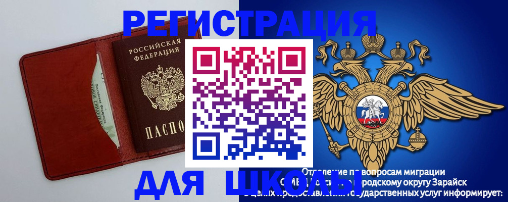 регистрация в Харовске