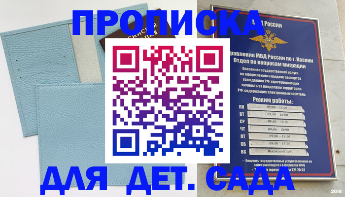 найти адрес прописки в Харовске
