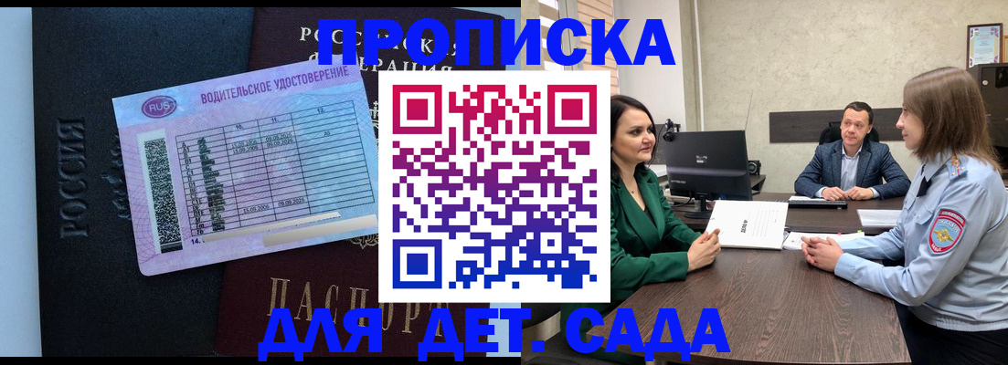 миграционный учет в Харовске